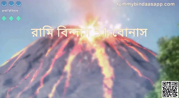 Rummy Bindaas 51 Bonus Review Hero Image