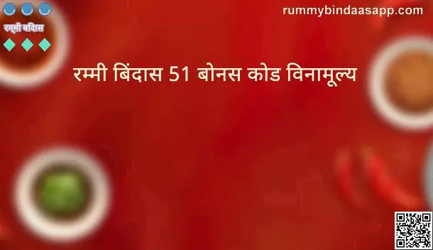 Withdrawal Problem Safety for Rummy Bindaas 51 Bonus Code Free - India 2025